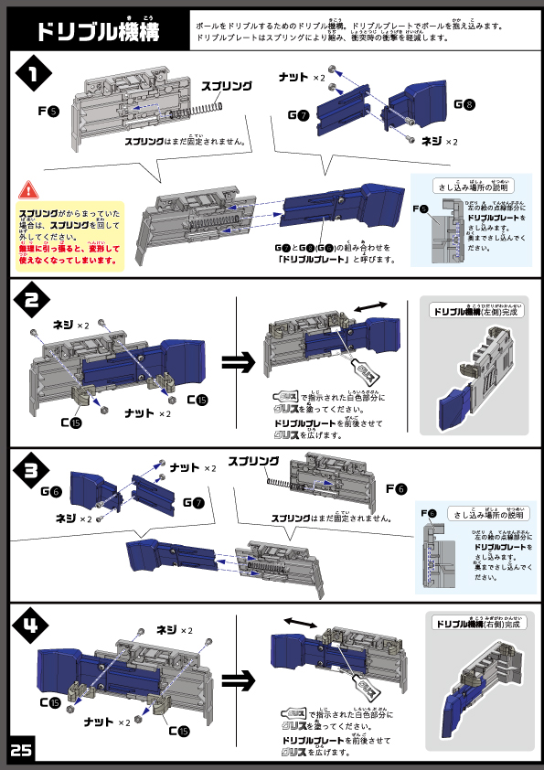 25ページ