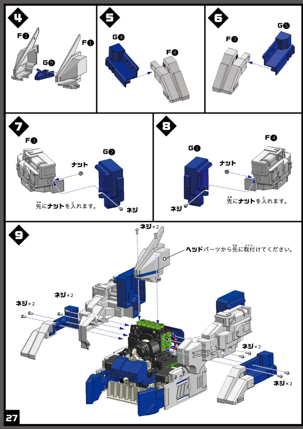 27ページ